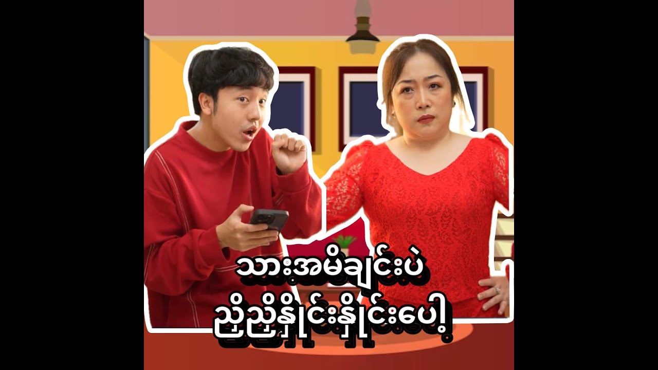This mother and this son
