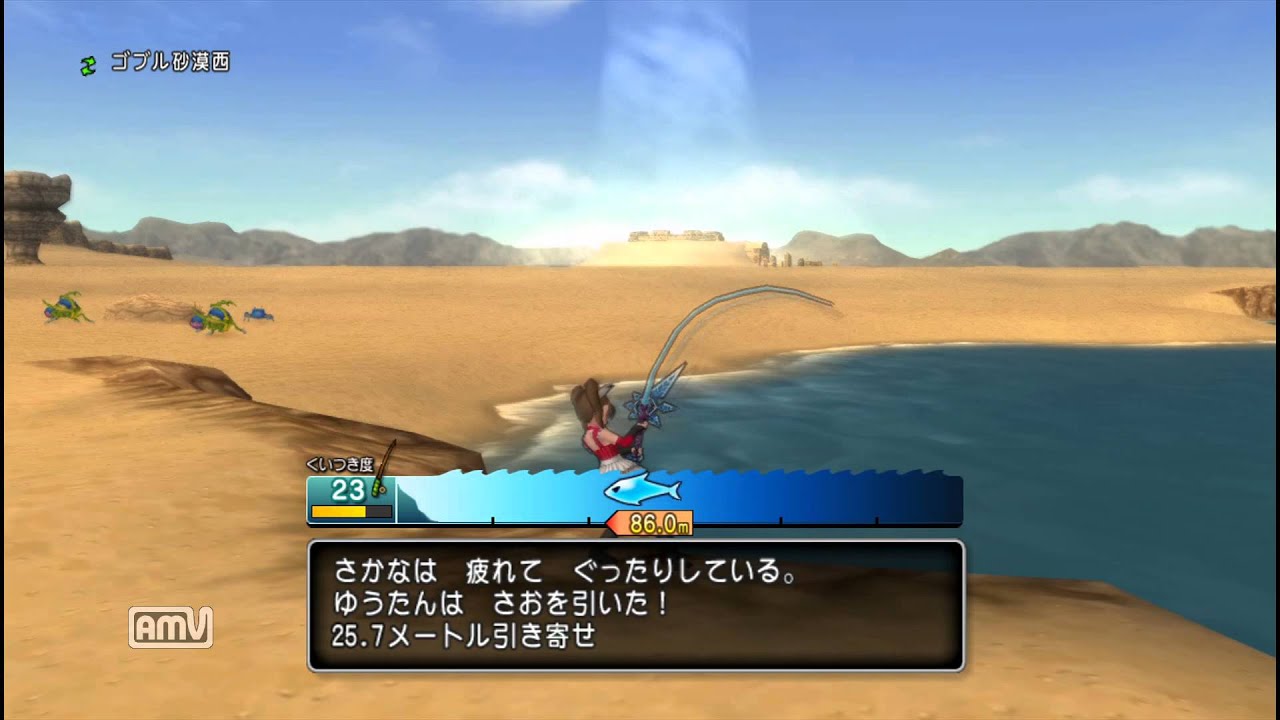 【ＤＱⅩ】シーラカンス獲ったど！