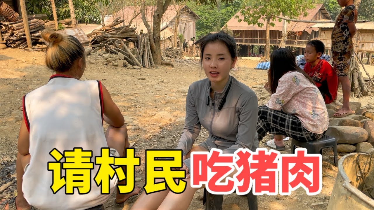 粉丝大哥赞助250万给村里的孩子买猪肉
