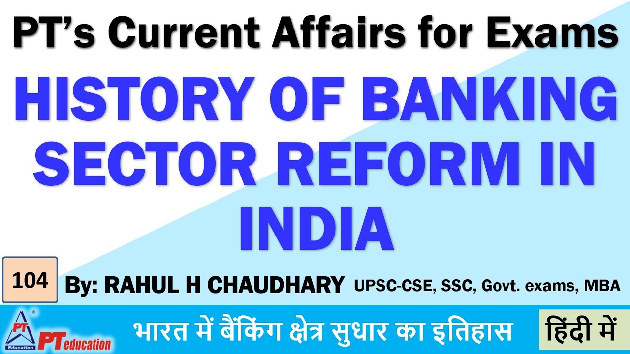 HISTORY OF BANKING SECTOR REFORMS IN INDIA - Current Affairs for Exams | UPSC-CSE, SSC, Govt. exams