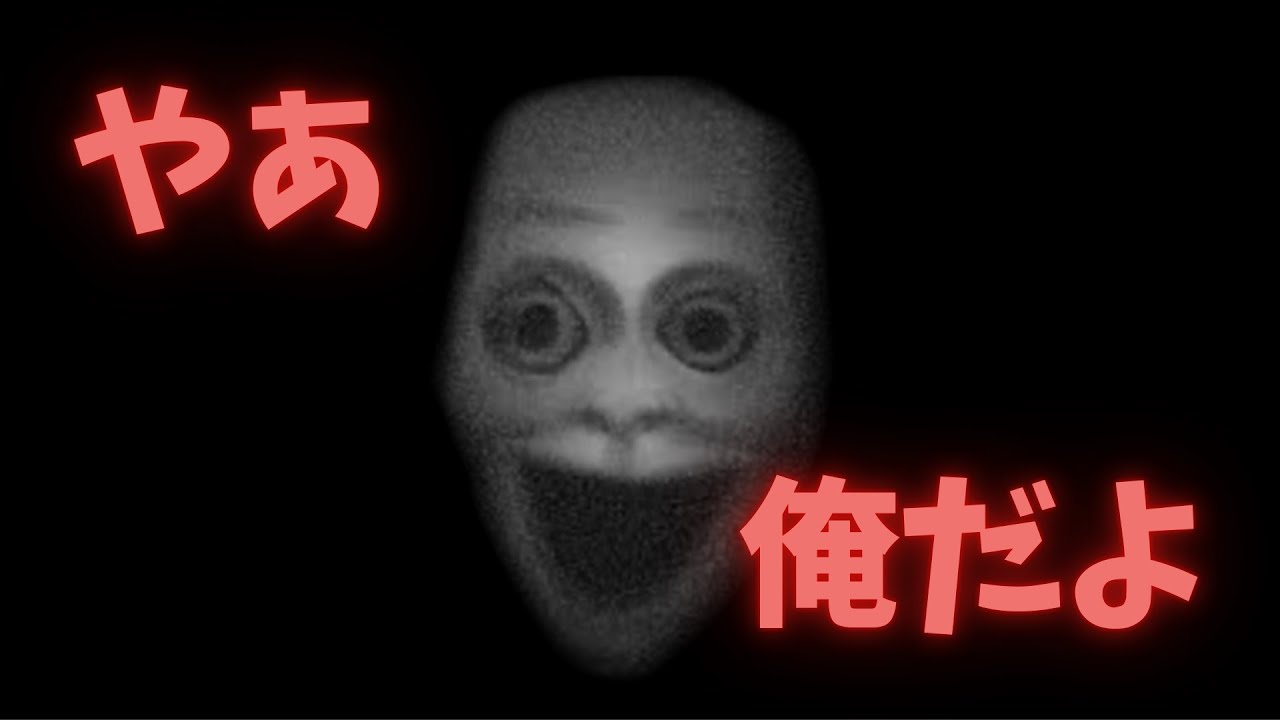 NEXTBOTから逃げる