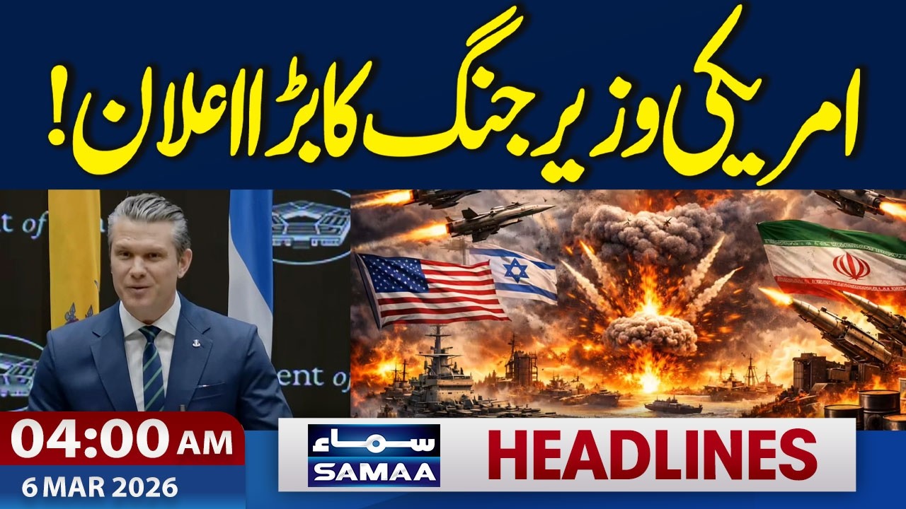 Iran US Israel | US Secretary of War Big Announcement | 4 AM News Headlines | 06 Mar 2026 | Samaa TV