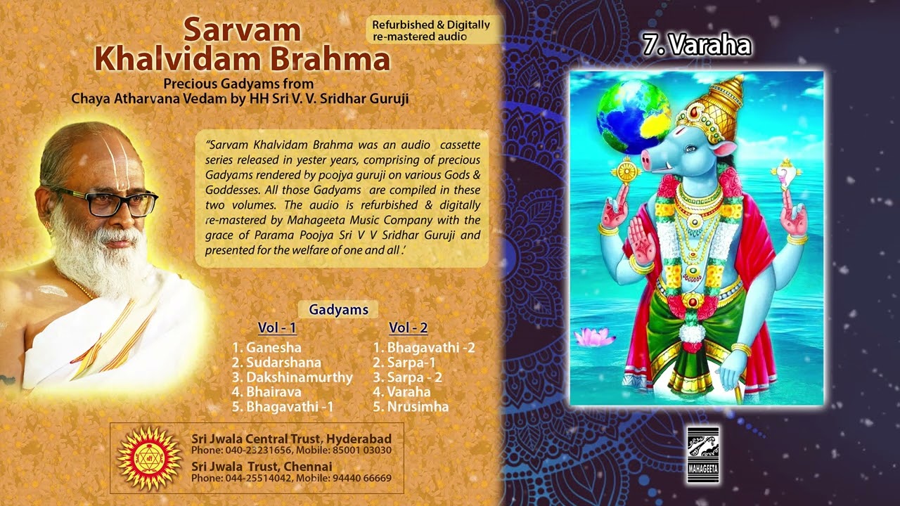 9. Gadyam on Varaha  | Rendered by Poojya Sri Sridhar Guruji |
