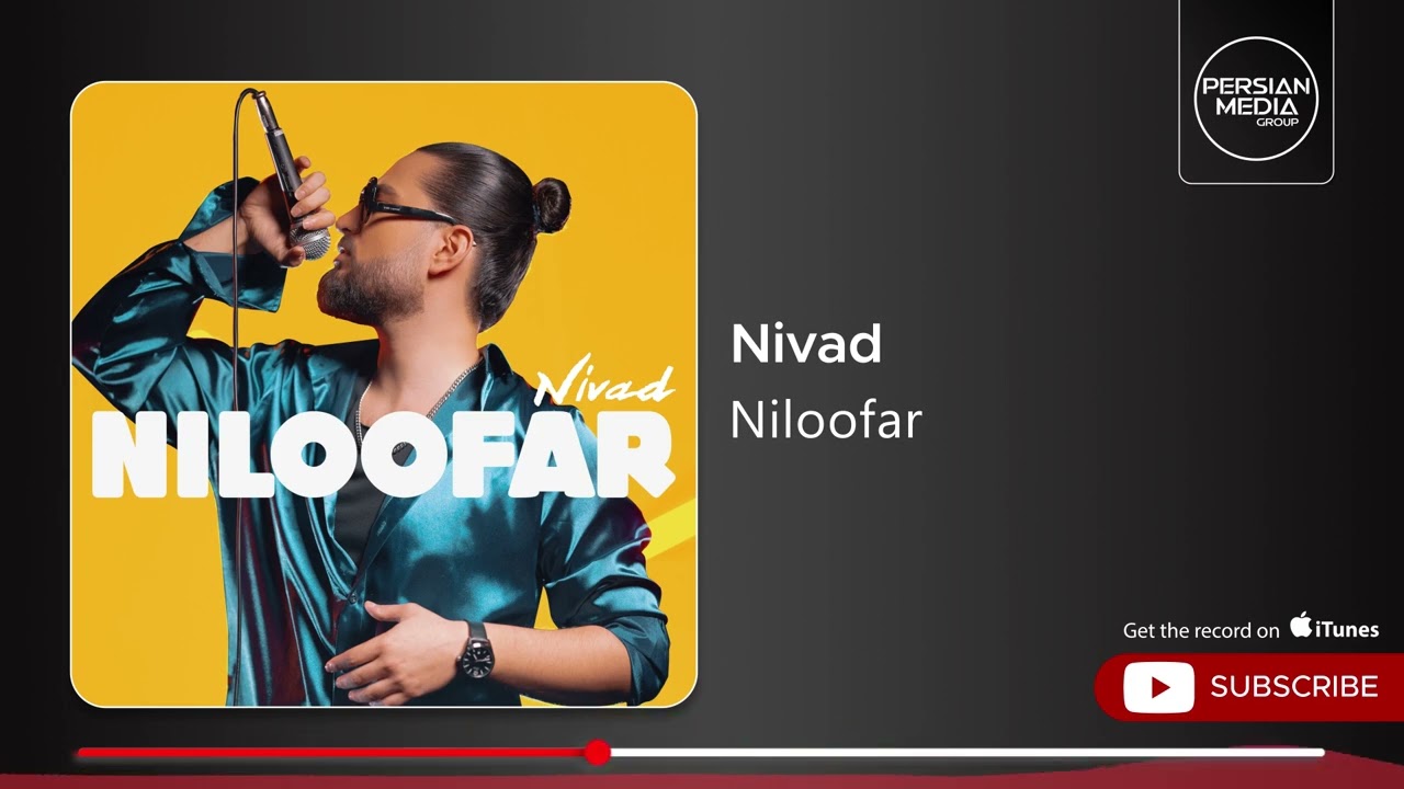 Nivad - Niloofar ( نیواد - نیلوفر )