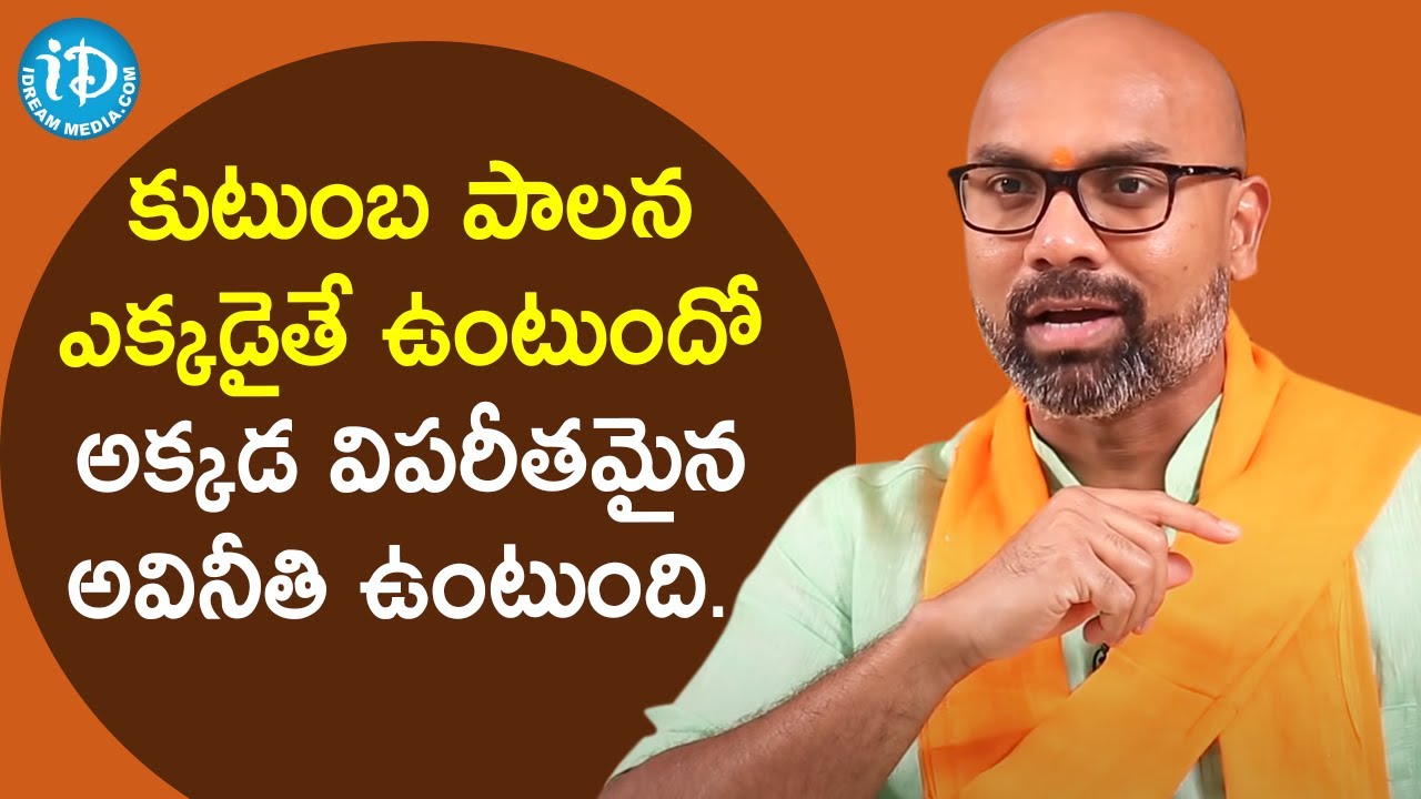 కుటుంబ పాలన ఎక్కడైతే ఉంటుందో అక్కడ విపరీతమైన అవినీతి ఉంటుంది.-Dharmapuri Aravind| మీ iDream Nagaraju