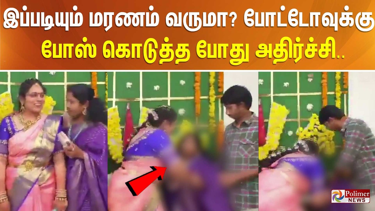 இப்படியும் மரணம் வருமா? போட்டோவுக்கு போஸ் கொடுத்த போது அதிர்ச்சி.. திகில் வீடியோ..