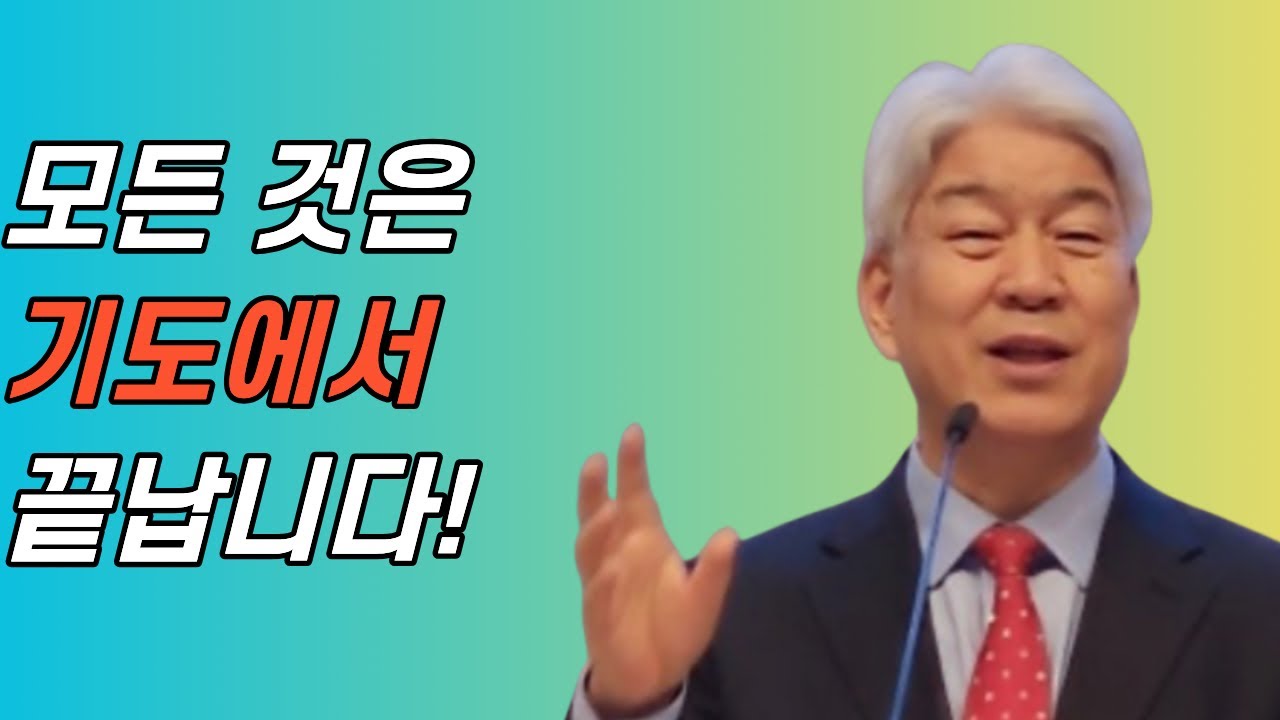 부산포도원교회 김문훈 목사 명설교ㅣ혼자 가면 지고, 같이 가면 넘습니다ㅣ윈윈하기 1부 (밀레니엄특강ㅣ성경속 영웅)ㅣ출애굽기 17장 8-16절ㅣBearTvin