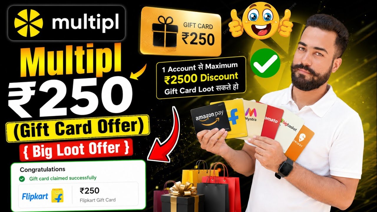 Multipl ₹250 फ्री Gift Card Card Offer! Multipl App Flipkart Amazon Gift Card Offer! New Gift Card! 