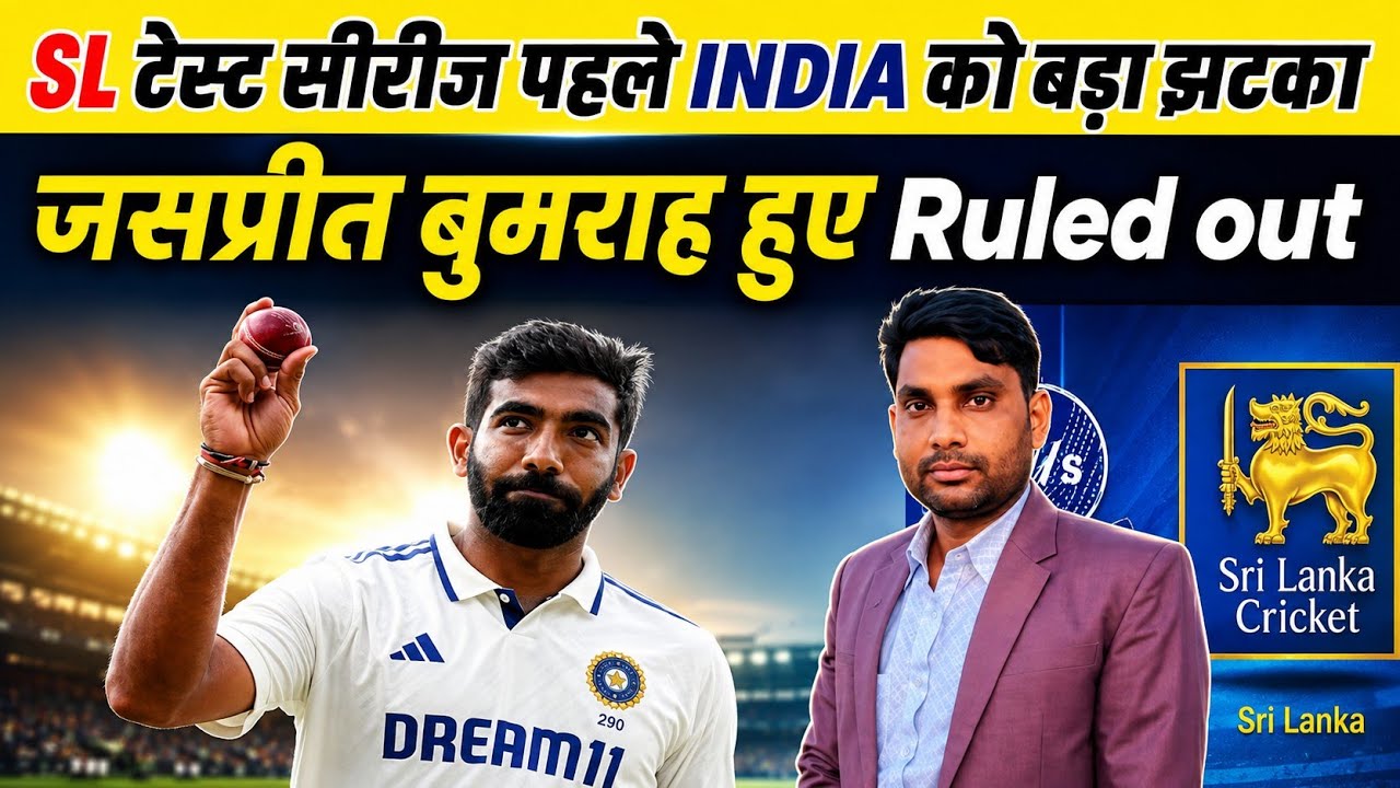 BREAKING: India Team ko bahut bada jhatak jasprit Bumrah huye Ruled our 