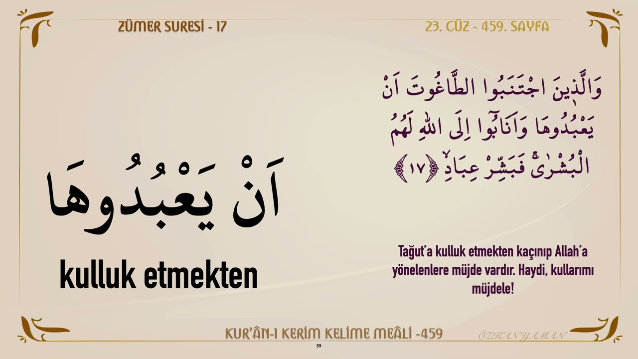 KUR'AN-I KERİM KELİME MEALİ 459 | ZÜMER SURESİ 11 - 21 (23. CÜZ)