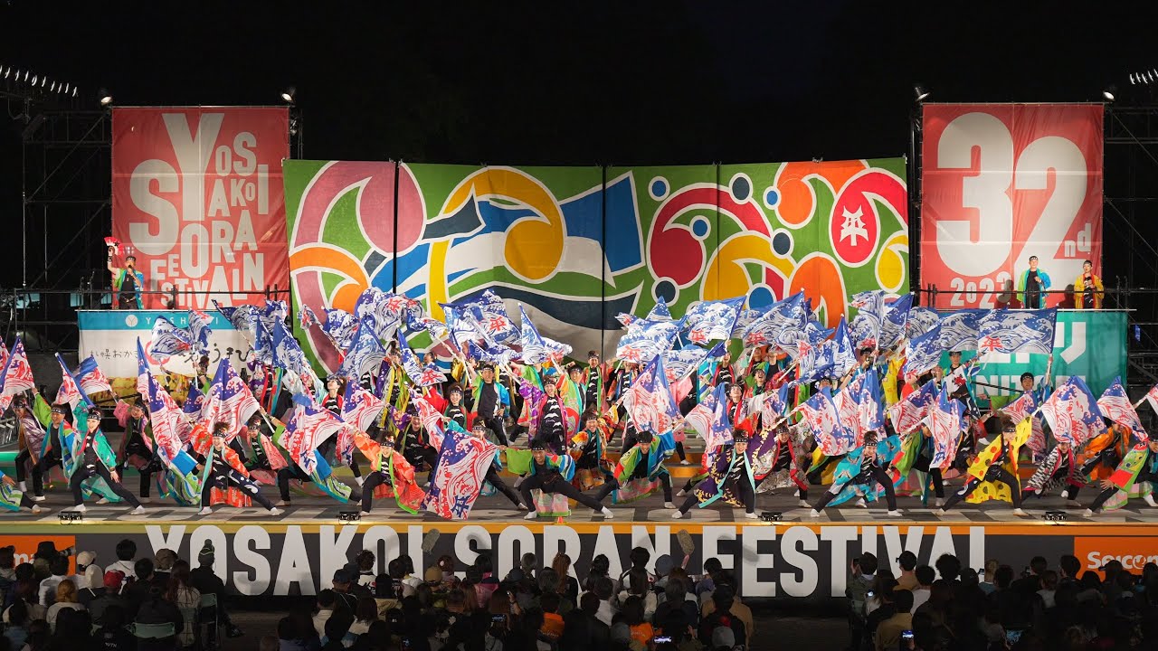 [4K] 平岸天神 【ファイナル演舞】YOSAKOIソーラン祭り 2023 日曜日 ファイナル