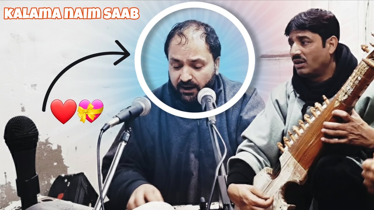 Bedard daadi chaani || kalama naim saab || ||  singer Gmbulbul || 7006709424 || 9906609310 ||