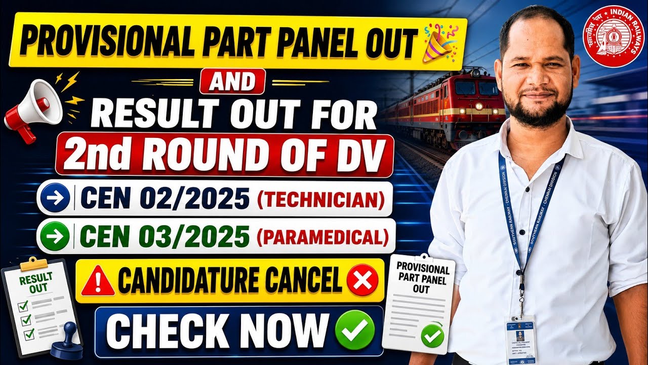 RRB Provisional Part Panel Out 2026 🎉 | Technician 2nd Round DV Result | Candidature Cancel List