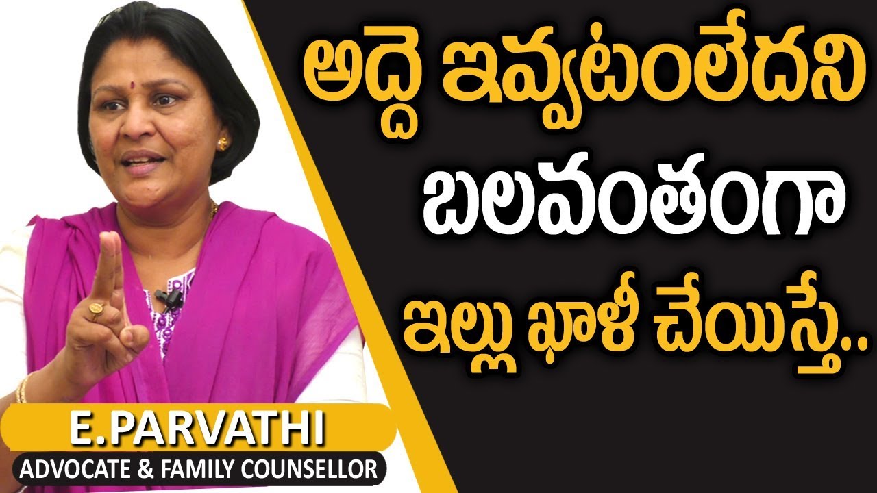 ఇల్లు అద్దెకి ఇచ్చేముందు తెసుకోవలసిన జాగ్రతలు || What Is Rent Agreement and Procedure || SumanTV