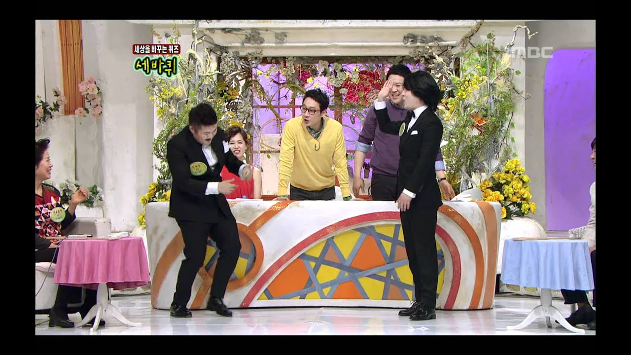 World Changing Quiz Show, Bohemian #04, 보헤미안 20120324