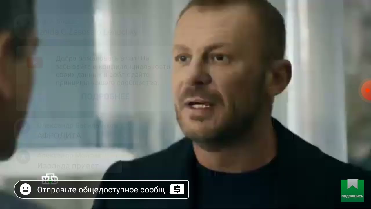 Взлом канала НТВ 14.01.22 23:00