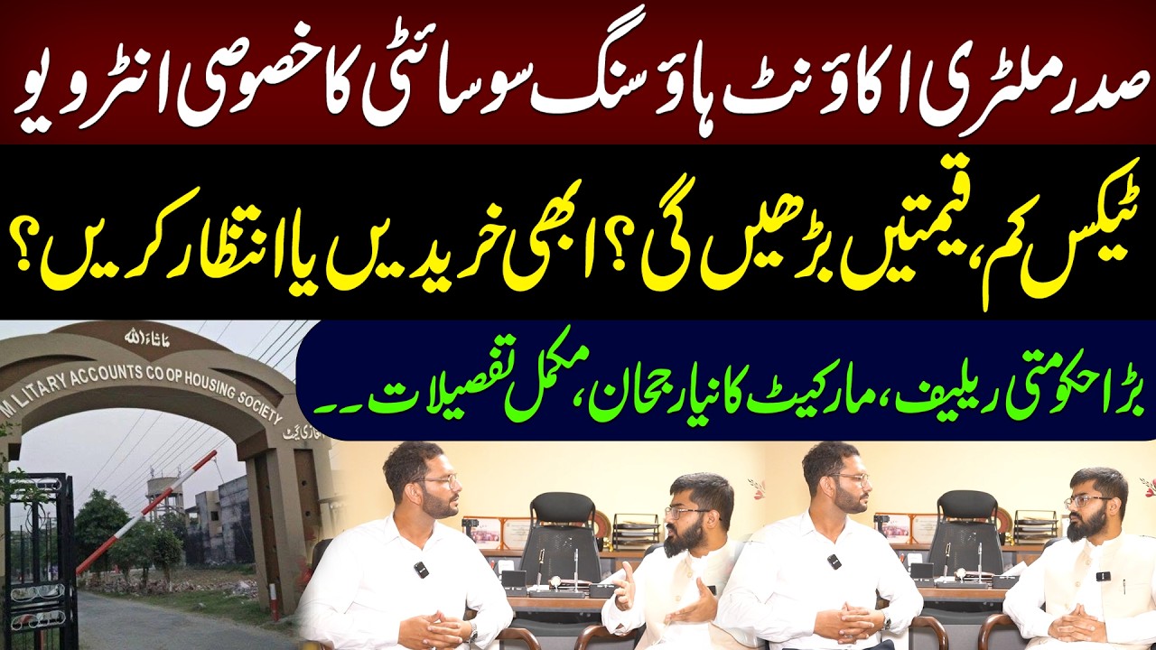 Exclusive Interview with SMA Housing Society | Pakistan Property Tax Cut! Buy Property Now or Wait?