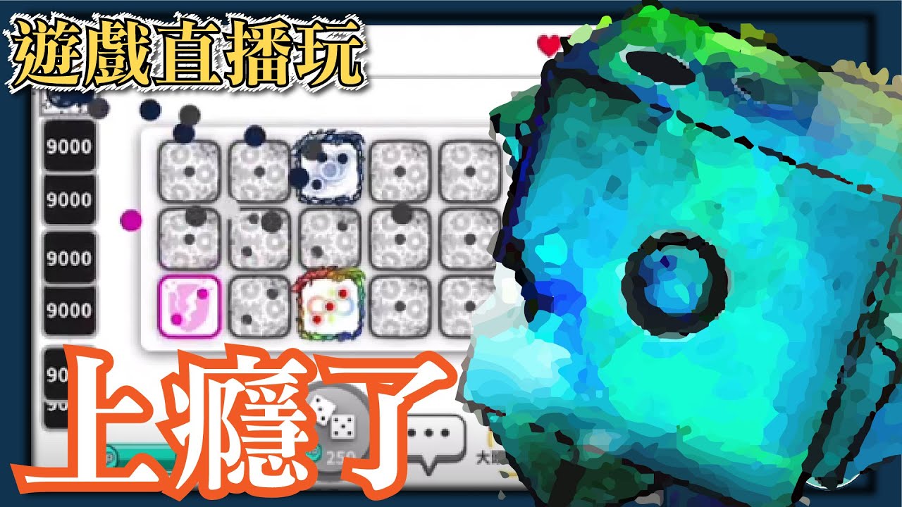 Random Dice-我竟然克金了！莫名魔性的遊戲！#1｜PFY玩給你看