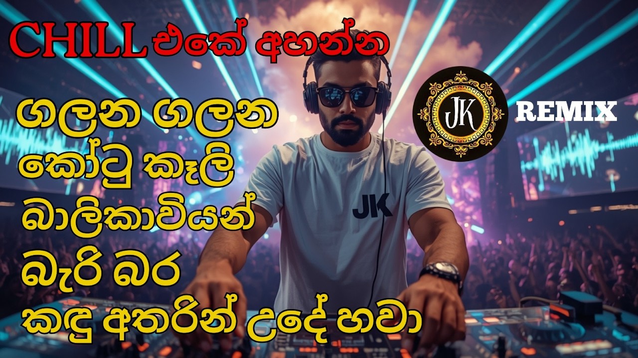 Top Song Collection By JK remix @SL-JKRemix  #sinhalasongs #sinhala #love #fyp