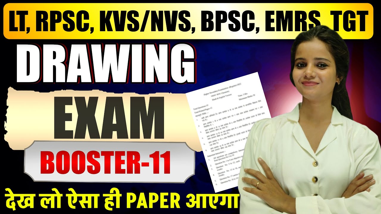UP LT, RPSC, BPSC,EMRS, KVS/NVS- ART| EXAM BOOSTER-11 ||#EMRS_TGT_ART #EMRS_ART #up_lt_grade #tgt