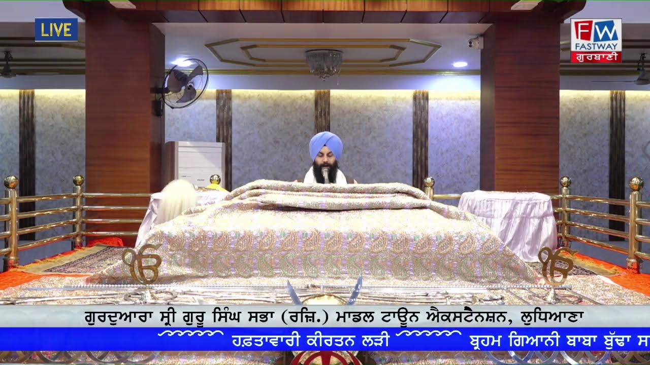 Live-20-01-2026 (M) Gurdwara Shri Guru Singh Sabha,Modal Town Ext. Ludhiana