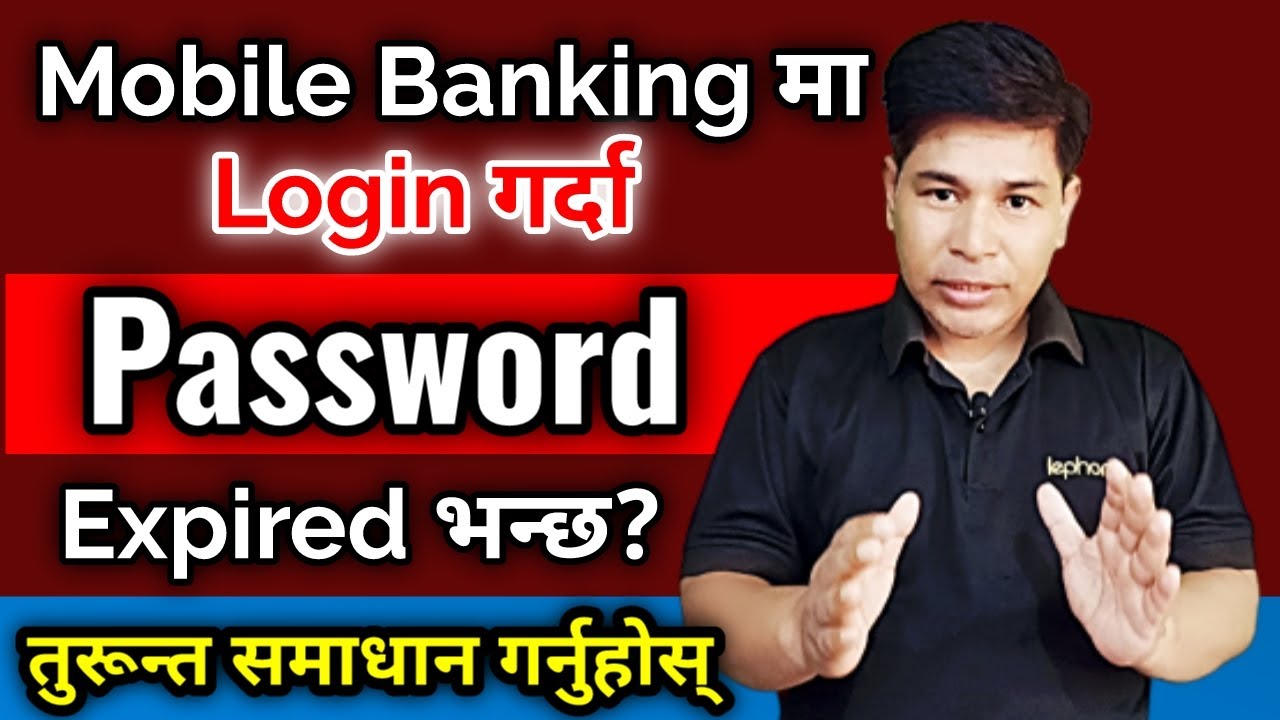 If Mobile Banking Password Has Expired, Set New Password | How To Reset Mobile Banking Password