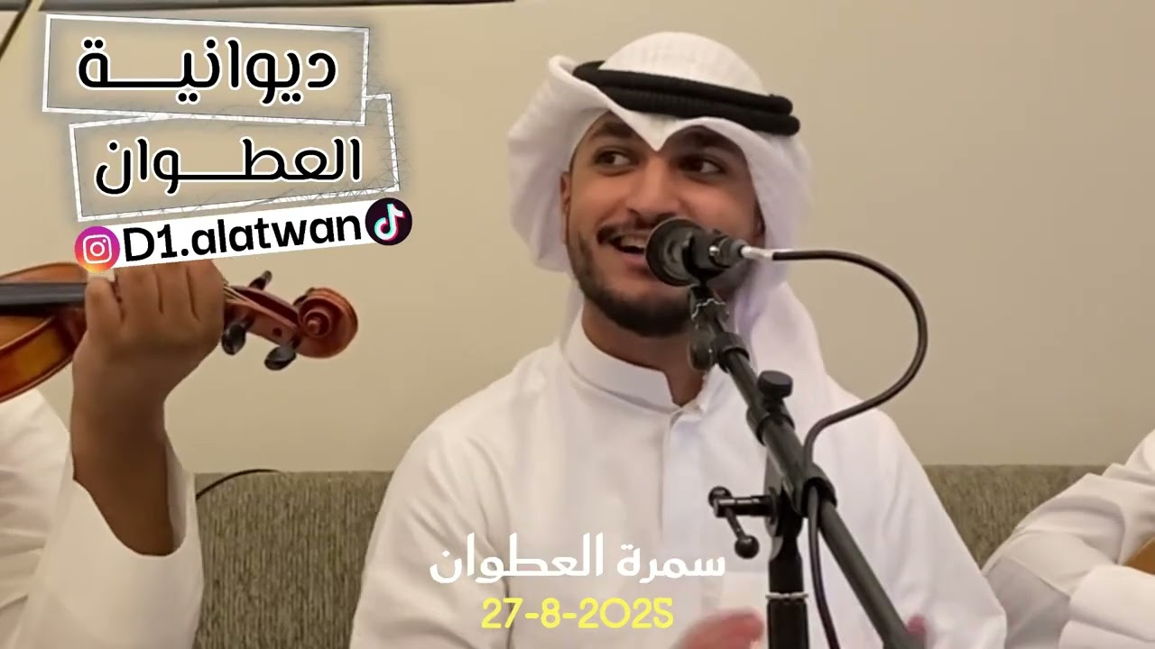 ناصر المشاري - رهيب ( سمره العطوان ) 
