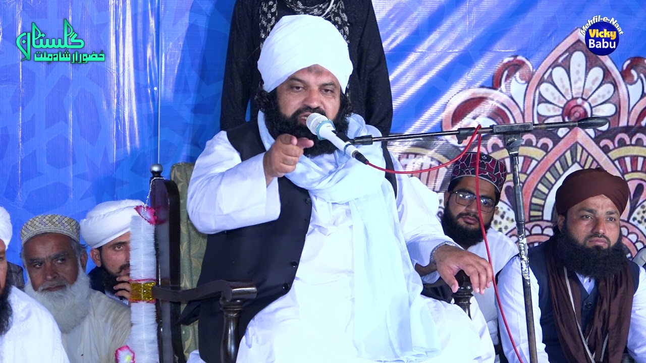 Sahibzada Nasar Ullah Nasar | Urs Hazoor irshad e millat 2021 Chab Chowki  Khanewal