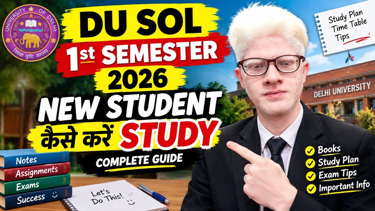 DU SOL 1st semester 2026 new student Exam ke liye study kaise karein? 📚 Complete guide