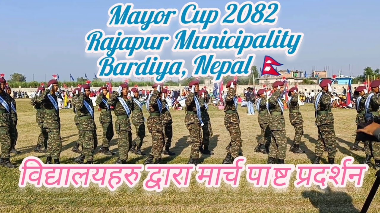 Mayor Cup 2082. Rajapur Municipality Bardiya, Nepal. March Pass Demonstration by School's.