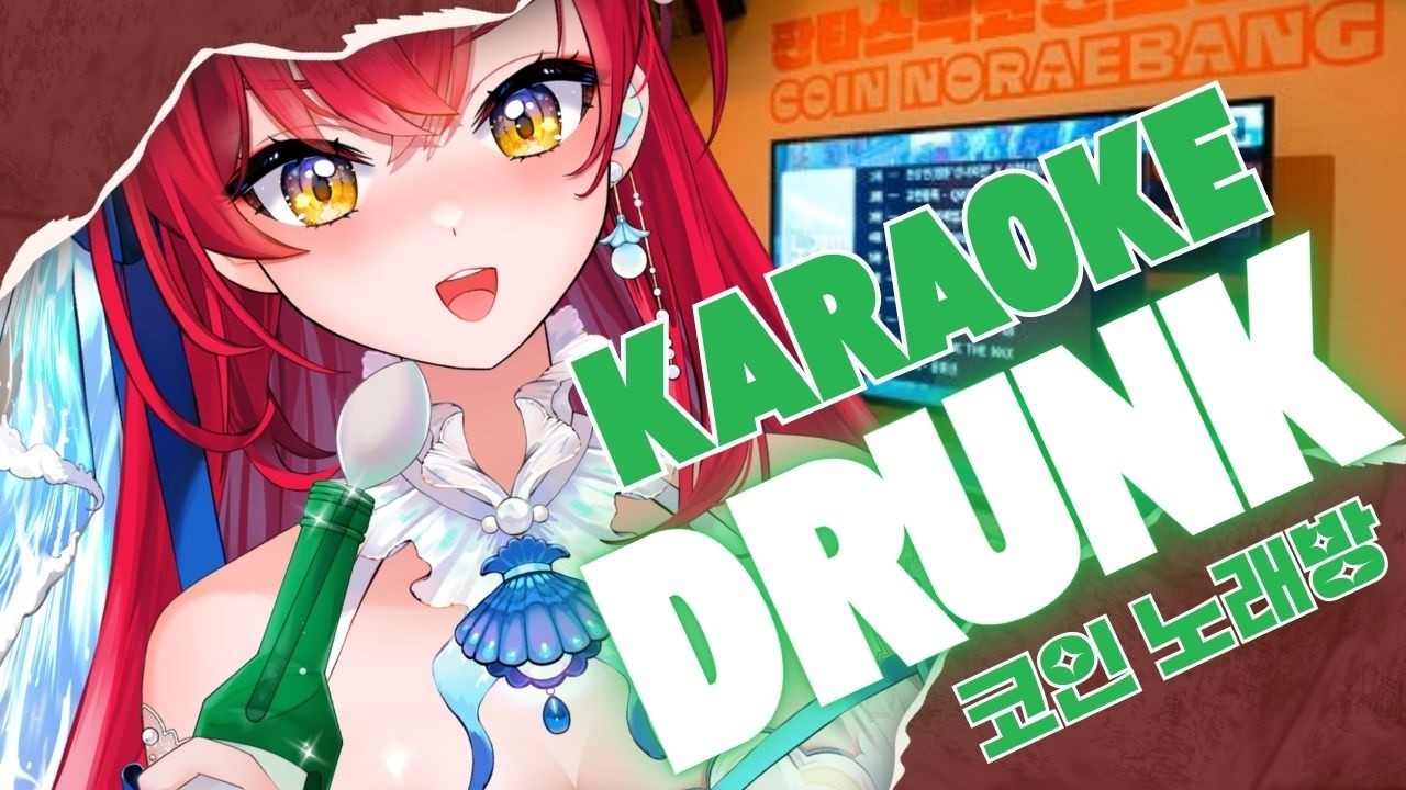 【歌枠/Karaoke】Drunk Sinon In Korean Karaoke?!