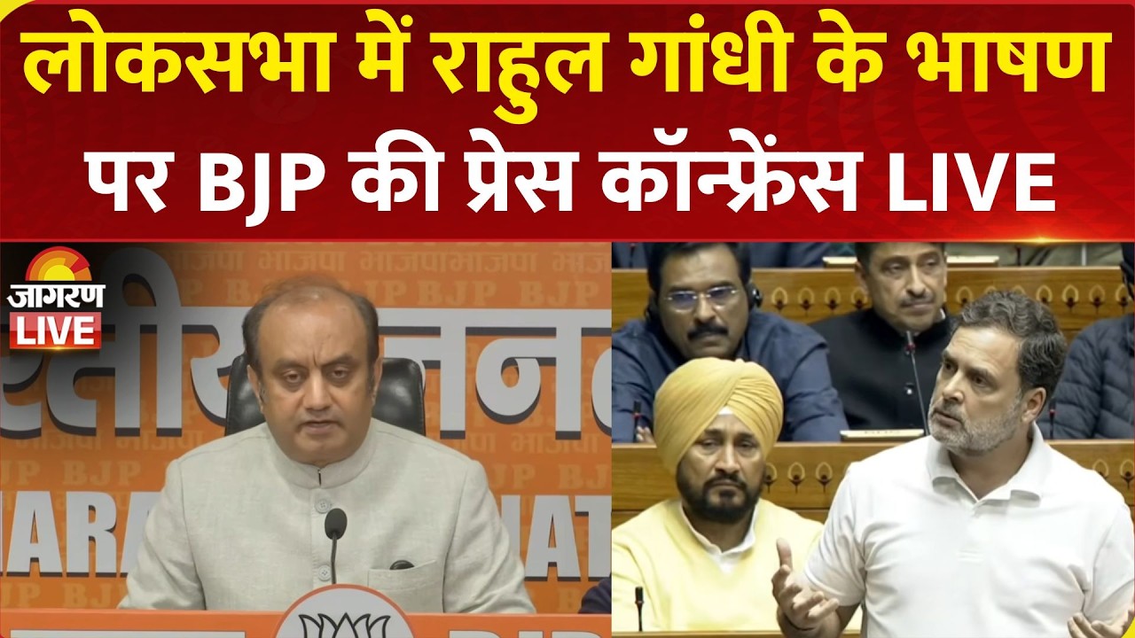 LIVE: BJP Press Conference by Sudhanshu Trivedi at BJP HQ, New Delhi I Rahul Gandhi | Congress