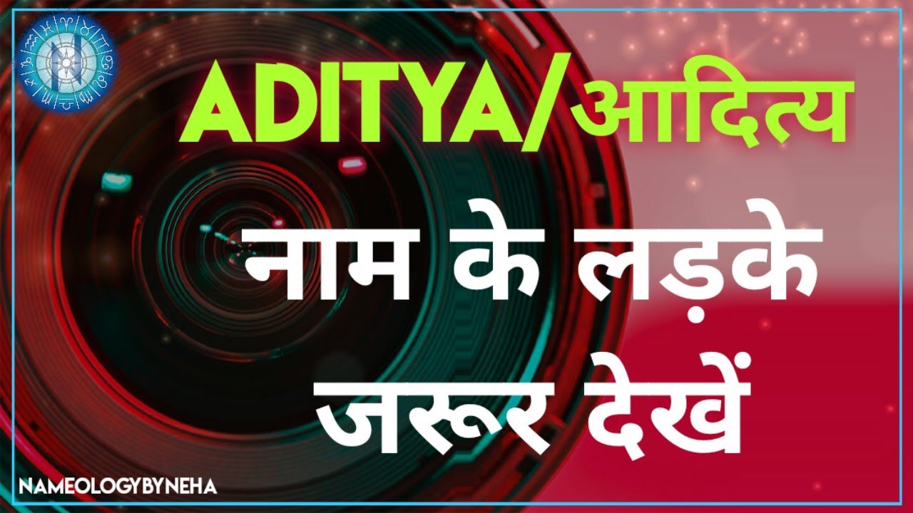 Nameology - ADITYA naam ke ladke kaise Hote hai| #astrologer #astrologyposts #numerology