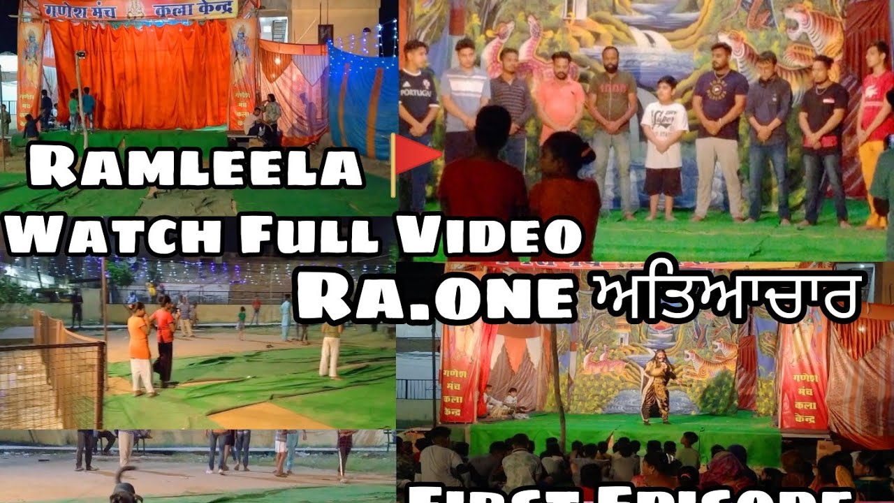 Ramleela/Ramayan 🚩 ( Episode-1 ) Very interesting Video  ❣️❣️