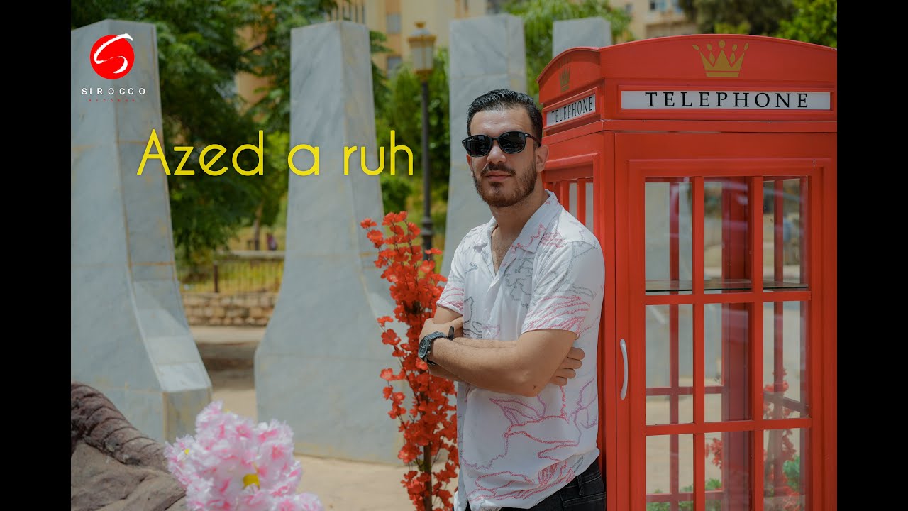 Yacine Idres Azed A Ruh Clip Officiel