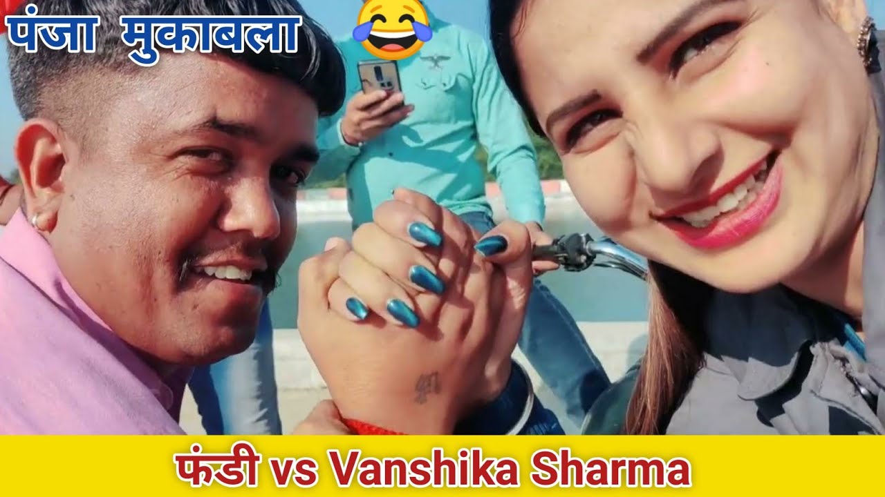 पंजा मुकाबला😂😂 || फंडी VS Vanshika Sharma || Star Balak || Chotu Sarpanch Vlog