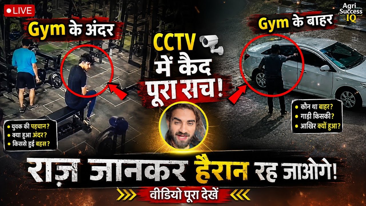 Singer Ankit Baliyan Shot Dead in Broad Daylight | Ankit Baliyan News | Ankit Baliyan CCTV