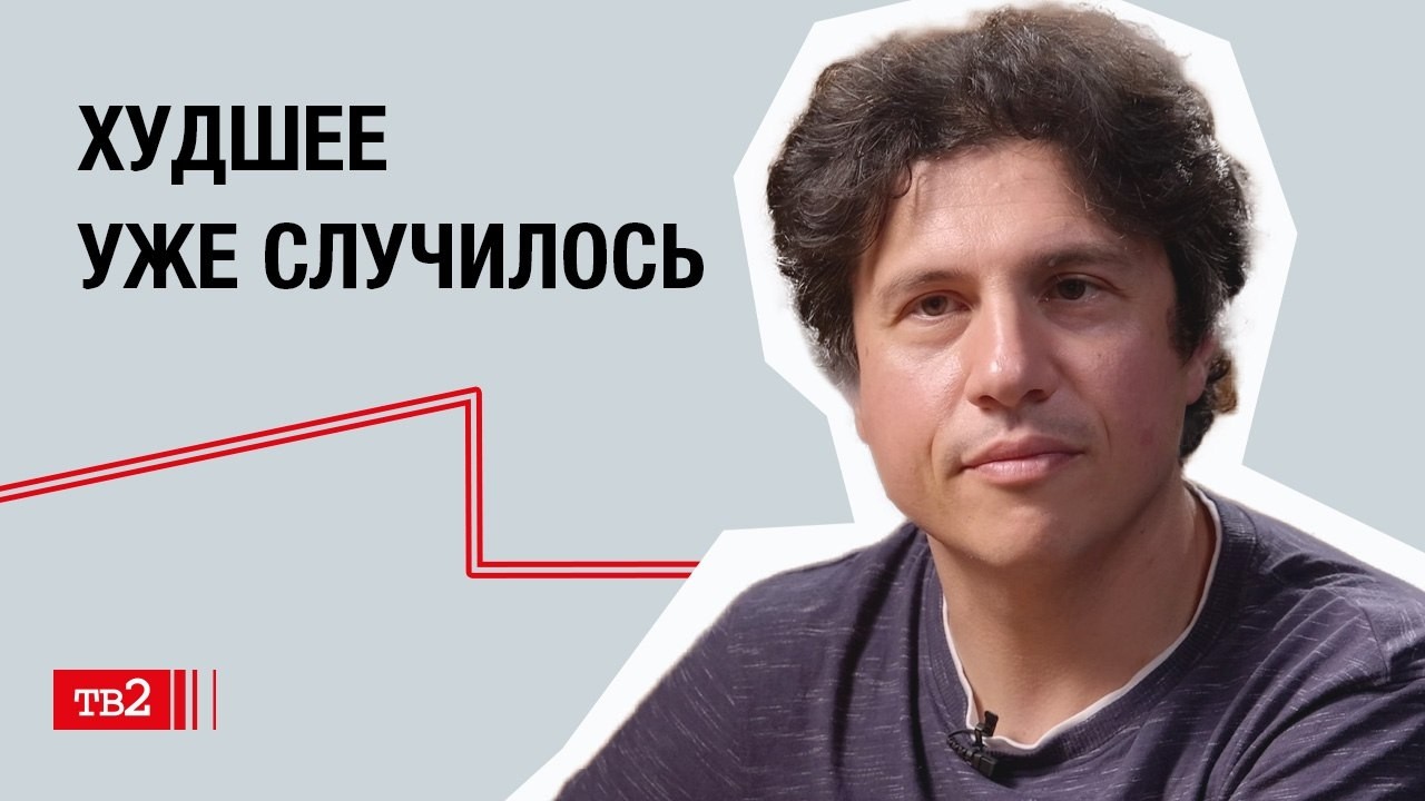 24 февраля стало точкой отсчета, надо строить новую жизнь. Война изменила все |  Даниил Кашницкий