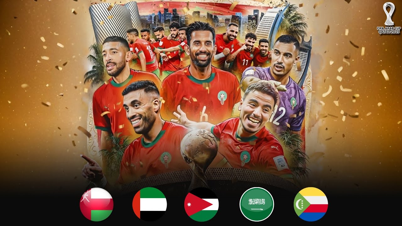 المغرب 🇲🇦 رحلة التتويج مشوار البطل في كأس العرب فيفا 2025 🏆 جنون المعلقين 🎙 HD
