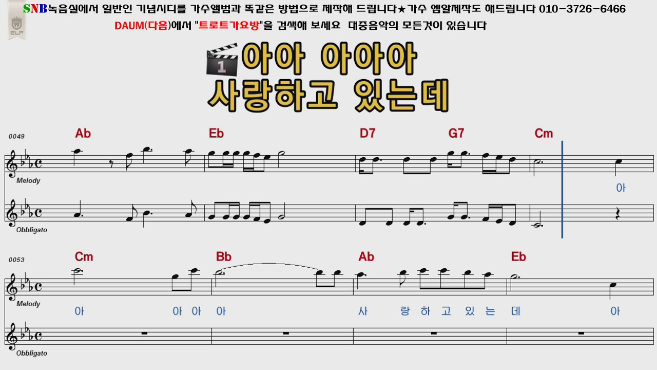 혜은이 새벽비