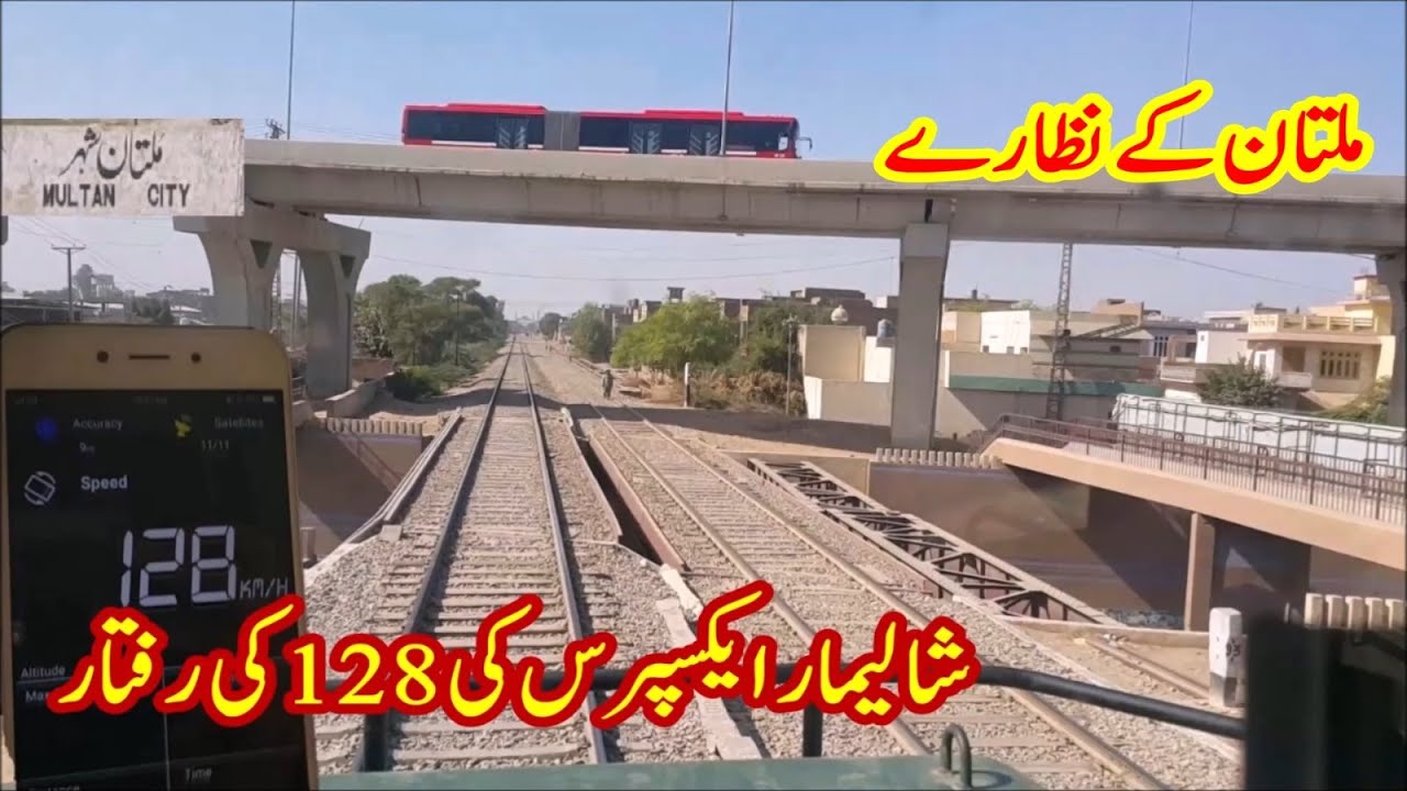 High Speed Cab Ride Of HGMU-30 || 128 KM/H || Fastest Shalimar Express || Khanewal To Multan