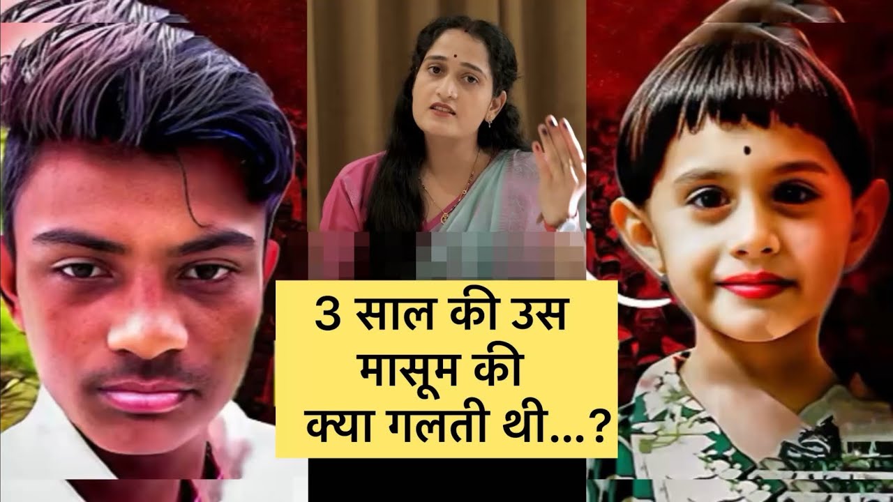 Malegaon Yadnya Case – A Crime That Shocked India | True Crime #malegaoncase #truecrime #documentary