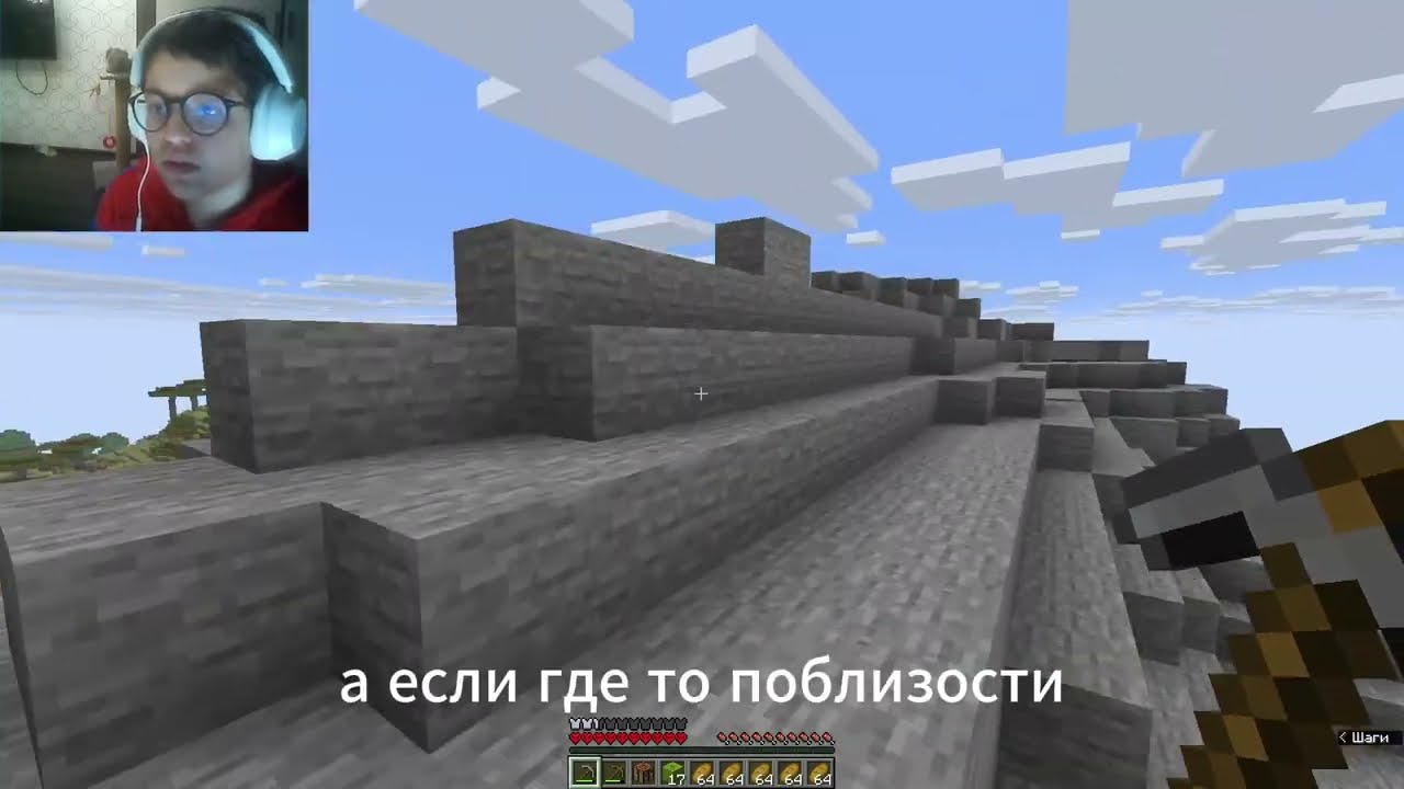 Слава. проход майнкрафта. серия 2