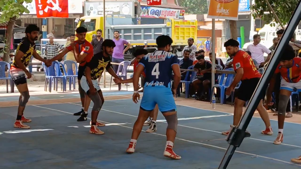 CITU ഉത്തരമേഖലാ സീനിയർ കബഡി ഫെസ്റ്റ് 🔥🔥##kabadi fest ##kasargod #youtubevideo