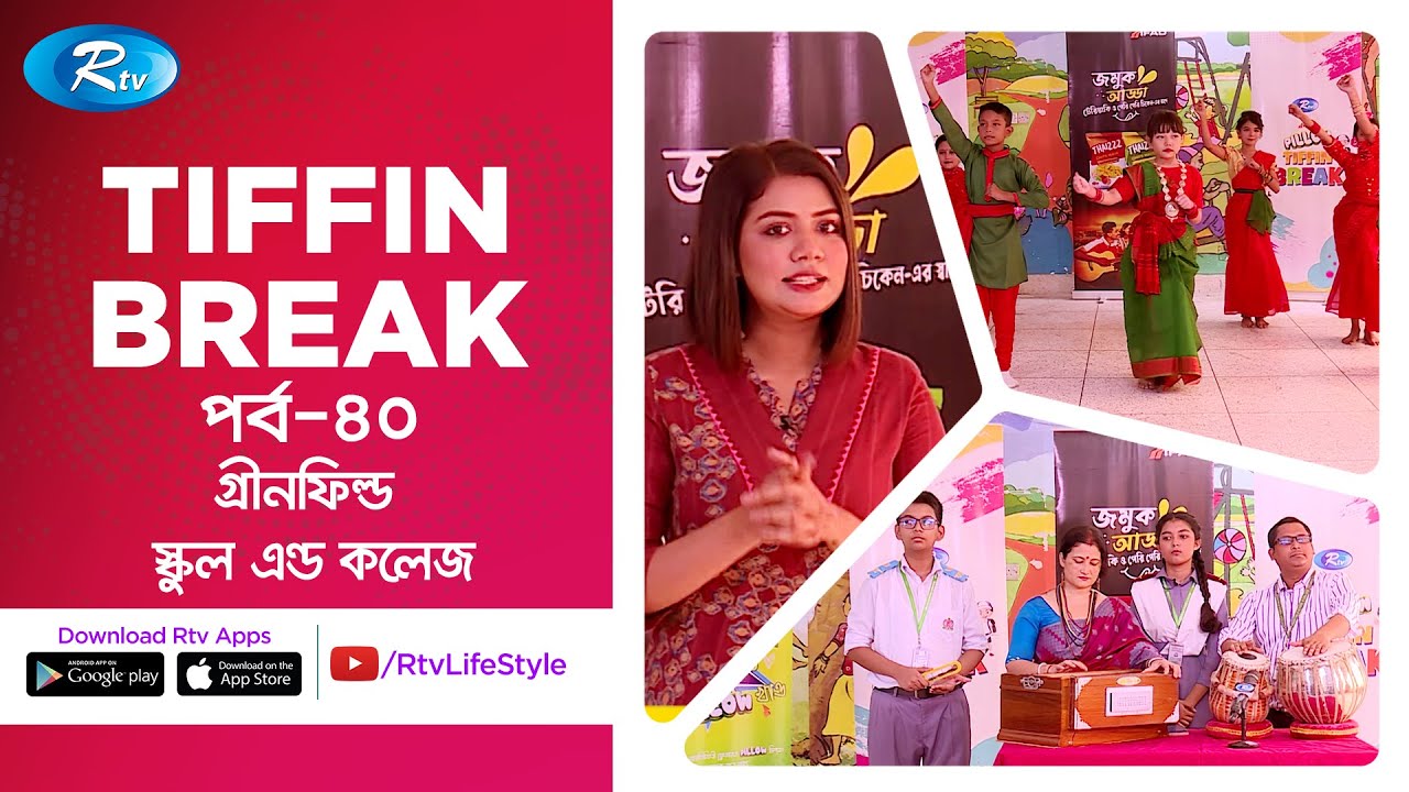 Ifad Pillow Tiffin Break | Ep 40 | Greenfield School and College | Rtv Lifestyle