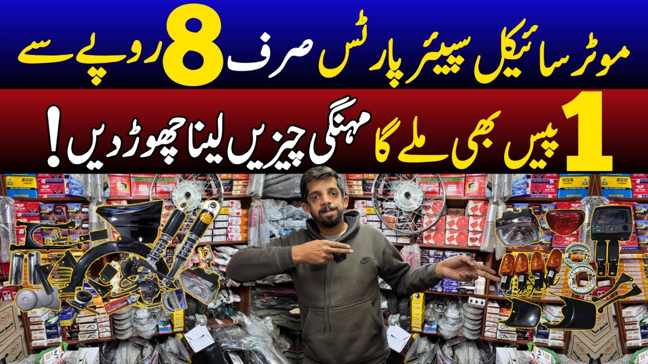 Cheapest Motorcycle Spare parts Wholesale market | Bike parts market in Lahore