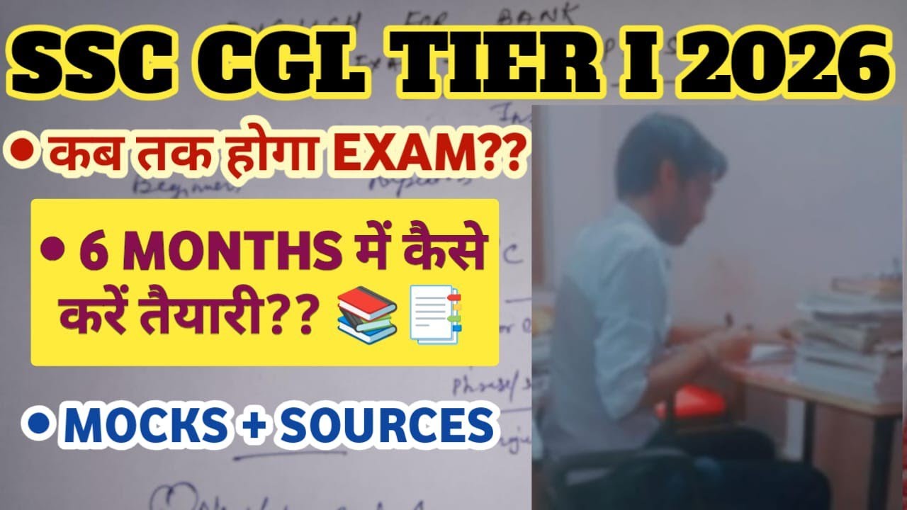 How I Scored 154/200 in SSC CGL Tier I | My Proven Strategy For SSC CGL 2026