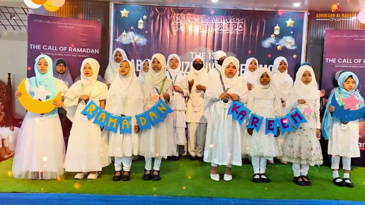  ছোট্ট সোনামনিদের কন্ঠে রাশি রাশি চাঁদের হাসি গজল॥ নতুন নাশিদ ॥ ROOH INTERNATIONAL SCHOOL॥