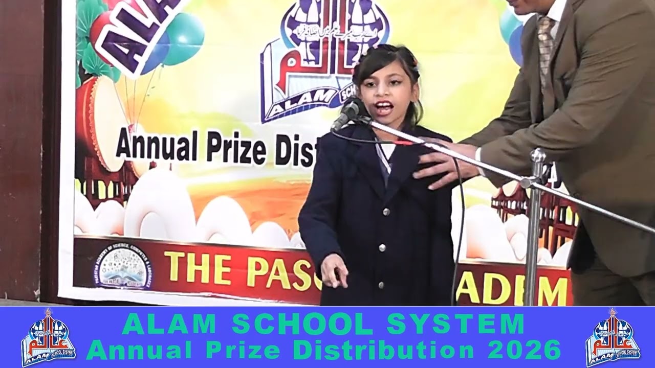 Future Leader in Making | Student Speech | Alam School System