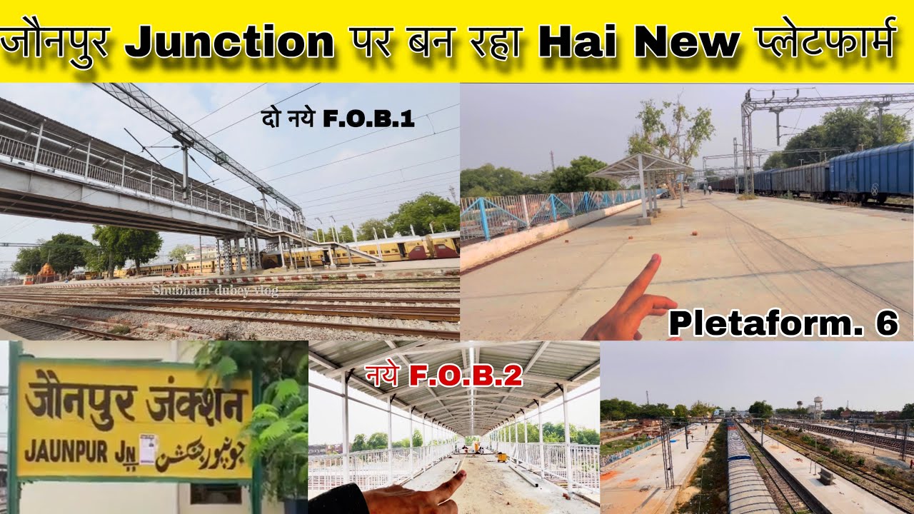 Jaunpur Junction New Update | जौनपुर जंक्शन फुल अपडेट  #jaunpur #junction